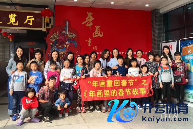 年画公众怒放日。